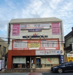 수학의혁명수학교습소