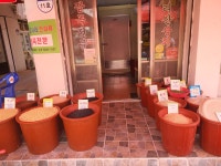 함양지리산상회
