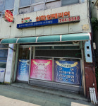 신화인테리어