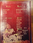 왕케이
