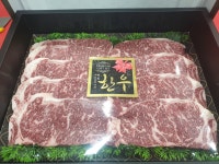 구드래 한우타운