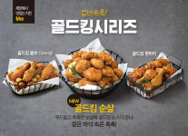 BHC치킨 오전고천점