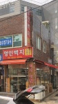 명인벽지