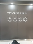이레세무회계