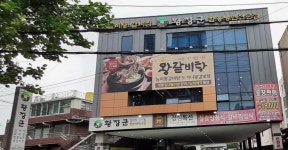 황장군 본리점