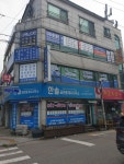 소망가정의원