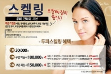 더헤어수스타일샵