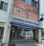 파리바게뜨 원주태장점