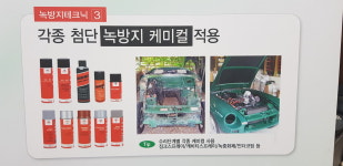 강서자동차검사소 조은종합정비