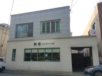 븟반