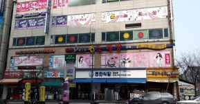 퀸노래연습장