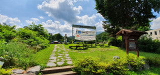 참사람통합힐링센터