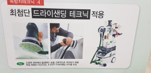 강서자동차검사소 조은종합정비
