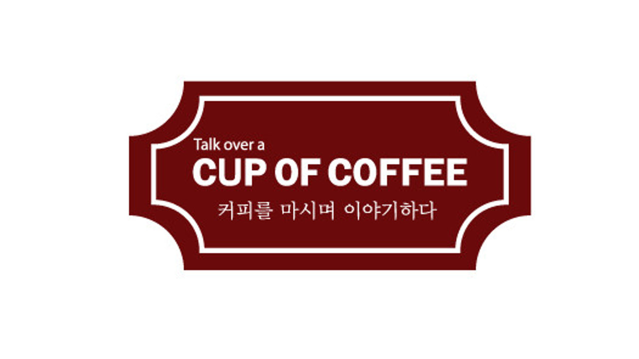 컵오브커피 원미2동점