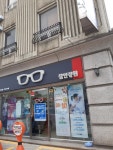 참안경원