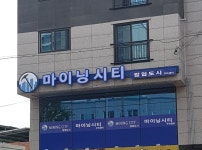마이닝시티