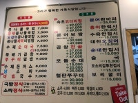 전주콩뿌리콩나물국밥 서초점