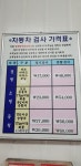 상록한마음모터스