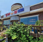 엄마밥줘