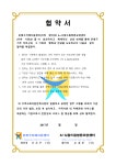 A플러스사랑드림방문요양센터