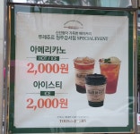 뚜레쥬르 청주강서점
