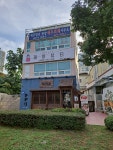 세무법인한양사하지점