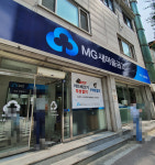 치악새마을금고삼광지점