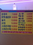 어론식당