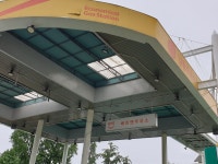 HD현대오일뱅크 베트맨주유소입구