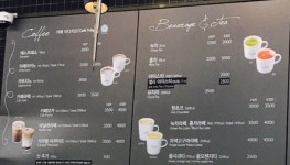 파리바게뜨 일산웨스턴점