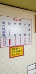 청기와식당