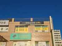 아인슈타인수학