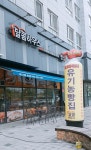 달콤하우스