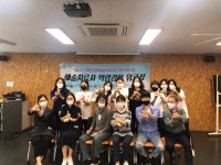 힐링트리 통합예술 치유연구소