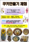 온새미로
