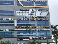 지선당한의원