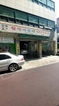 월곡자동차서비스