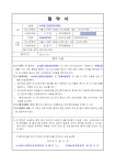 A플러스사랑드림방문요양센터