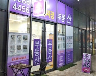 메종드테라스부동산중개사무소