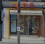 한솥도시락 역삼세무서점