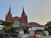수원순복음 교회