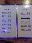 짠지