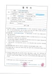A플러스사랑드림방문요양센터