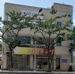 진우소방