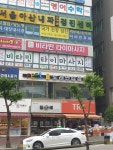 필코인노래연습장
