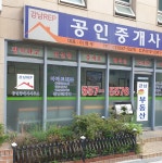 강남REP공인중개사사무소