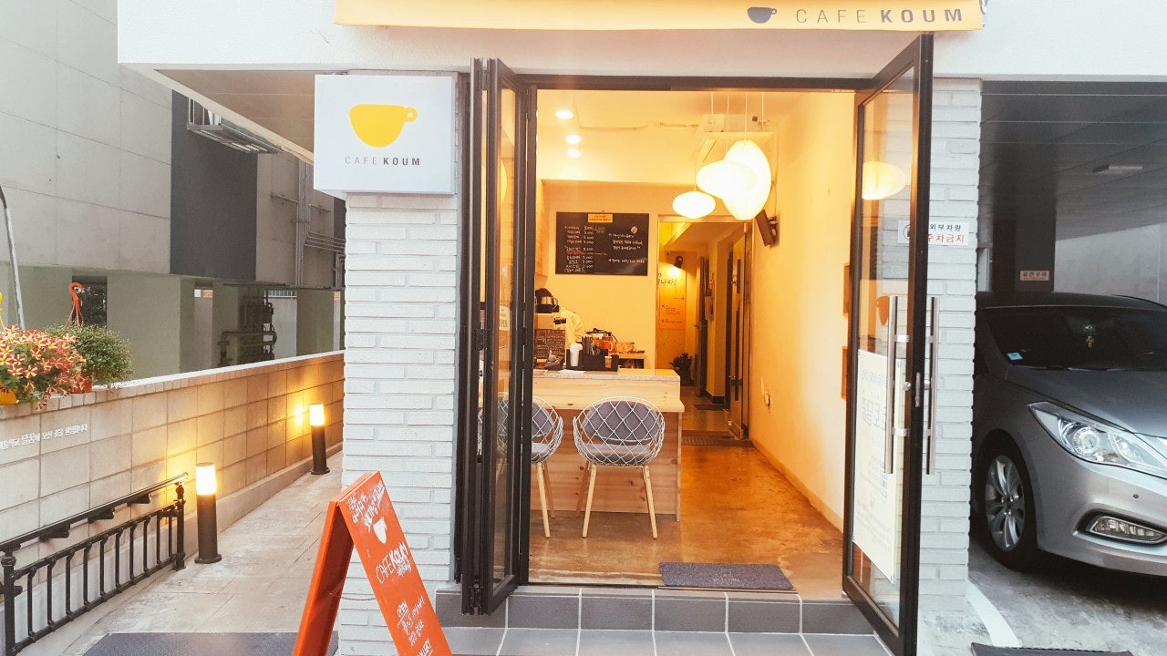 카페 쿰