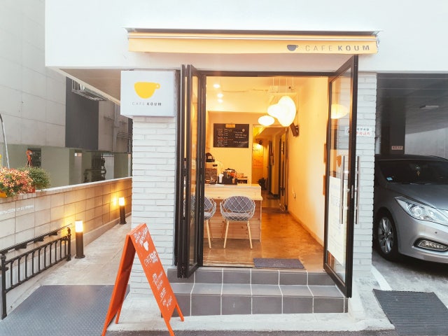 카페 쿰