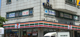 청연학원