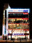 태양종합주방